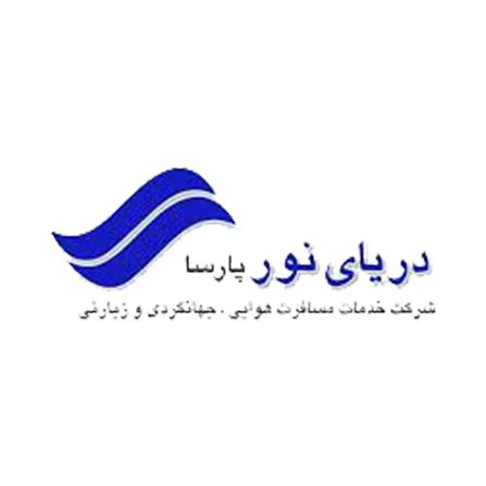 دریای نور پارسا