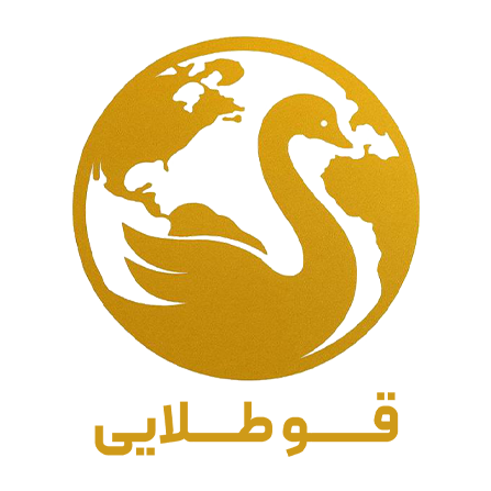 قو طلایی
