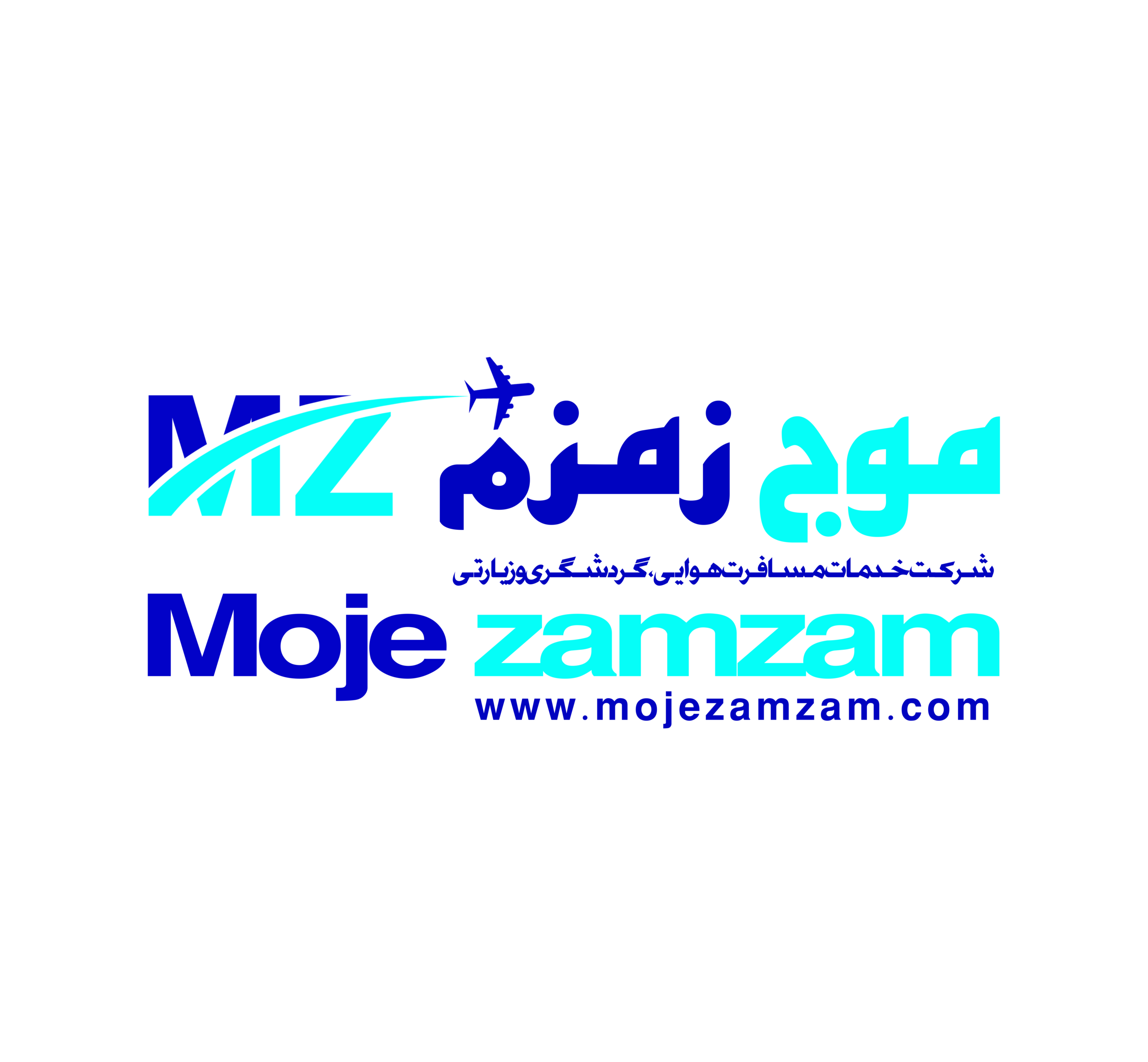 موج زمزم
