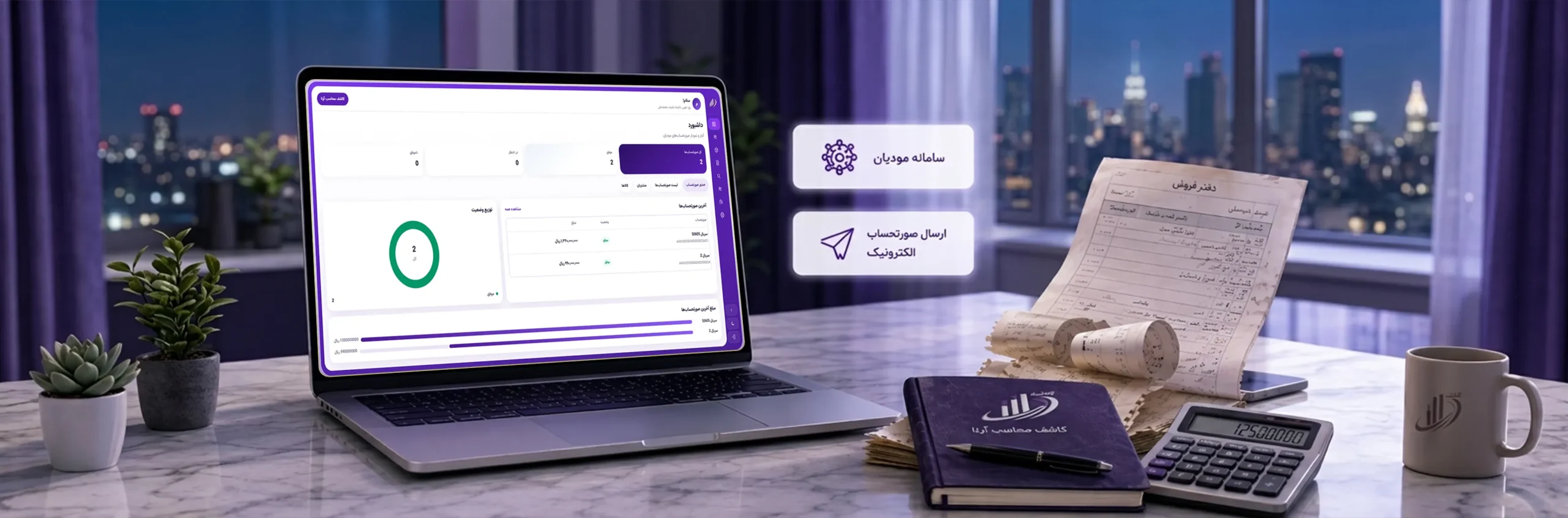 بدون محدودیت در ارسال