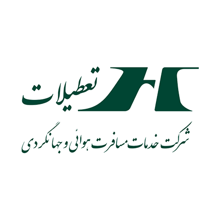 تعطیلات